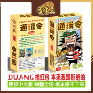 เกมกระดาน/เกมไพ่/เกมสนุก/เกมปาร์ตี้/เกมกระดานที่ต้องการ/ปาร์ตี้/เกม/เกมบนโต๊ะ